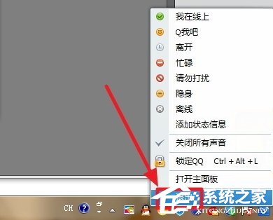QQexternal.exe是什么進(jìn)程？QQexternal.exe進(jìn)程可以刪除嗎？