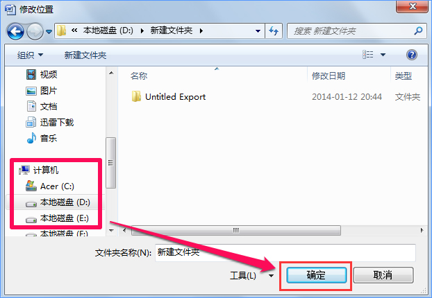Win10 word模板路徑在哪？Win10如何修改word模板路徑？