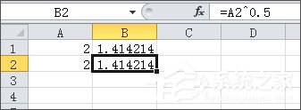excel開方怎么算？excel開方的運(yùn)算方法