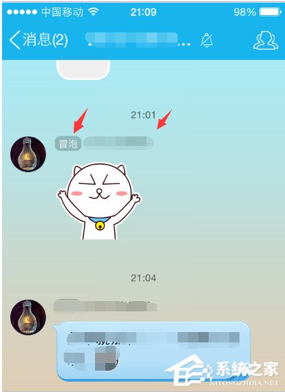 QQ群等級(jí)積分如何刷新?如何查詢QQ群等級(jí)積分?