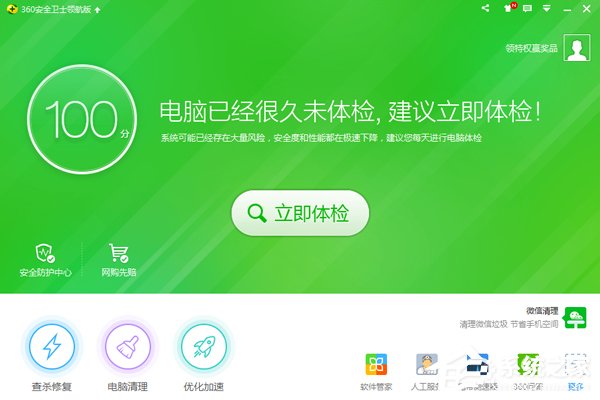QQ安裝不上怎么辦？QQ安裝不成功的解決方法