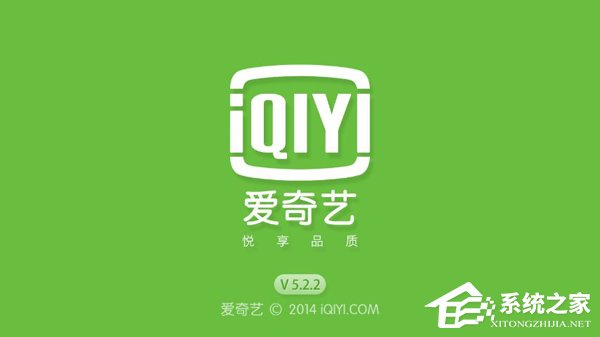 新買的Win10筆記本D盤中有個愛奇藝文件夾怎么辦？