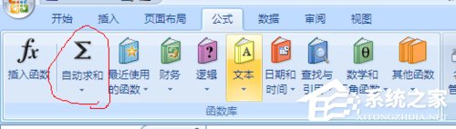 average函數怎么用？Excel下average函數的使用方法