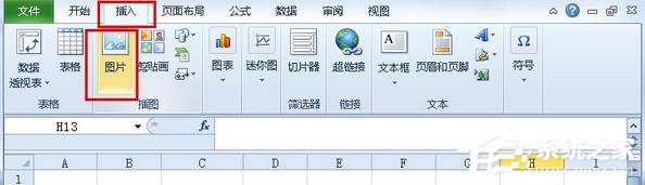 Win10系統下如何使用excel2010刪除圖片背景？