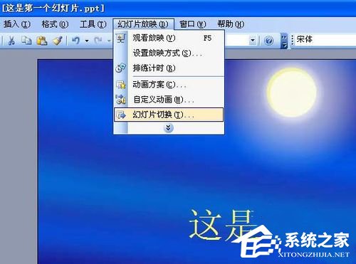 如何設(shè)置PPT自動播放？設(shè)置PPT自動播放的方法