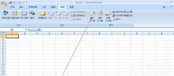 如何給Excel加密？給Excel加密的方法