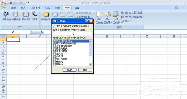 如何給Excel加密？給Excel加密的方法