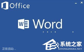 Word臨時(shí)文件在哪及修復(fù)方法