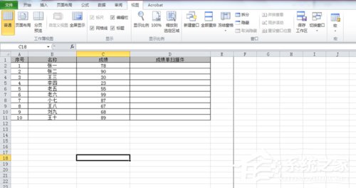 Excel中如何進(jìn)行分頁(yè)預(yù)覽?Excel中進(jìn)行分頁(yè)預(yù)覽的方法