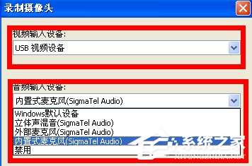 QQ視頻怎么錄像？如何錄制QQ視頻內(nèi)容？
