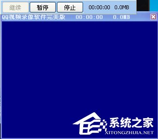 QQ視頻怎么錄像？如何錄制QQ視頻內(nèi)容？