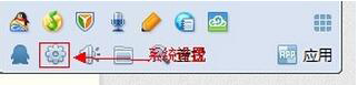 QQ視頻截圖保存在哪？