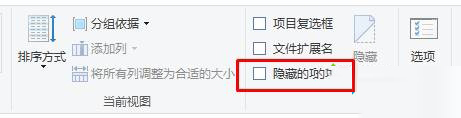 Win10如何在右鍵菜單中添加“顯示/隱藏文件”選項?