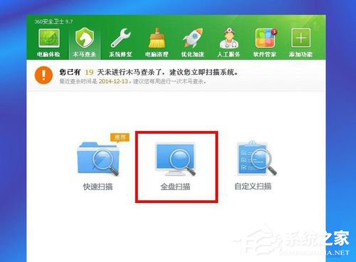 WinXP系統(tǒng)如何設置電腦自動關機？