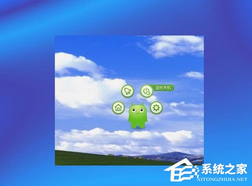 WinXP系統(tǒng)如何設置電腦自動關機？