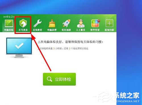 WinXP系統(tǒng)如何設置電腦自動關機？