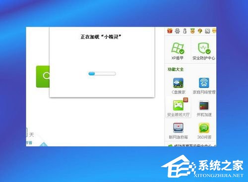 WinXP系統(tǒng)如何設置電腦自動關機？