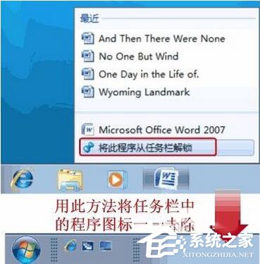 Win7如何顯示快速啟動(dòng)欄？