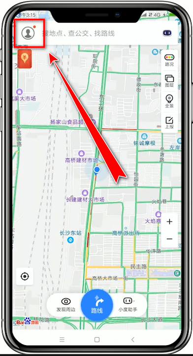 百度地圖中怎么將離線導(dǎo)航包下載下來？將離線導(dǎo)航包下載下來的方法說明