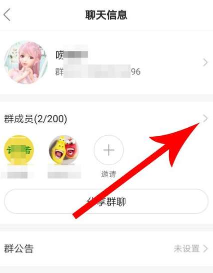 快手群怎么踢人？快手群移除成員方法詳解