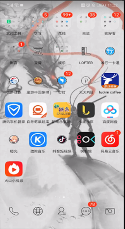 抖音中怎么發起聊天？抖音中發起聊天步驟一覽