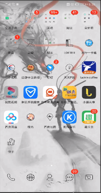 手機優酷如何調滿屏？手機優酷調滿屏方法詳解