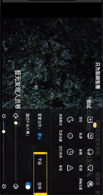 手機優酷如何調滿屏？手機優酷調滿屏方法詳解