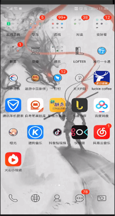 抖音管理員怎么踢人？抖音管理員踢人步驟一覽