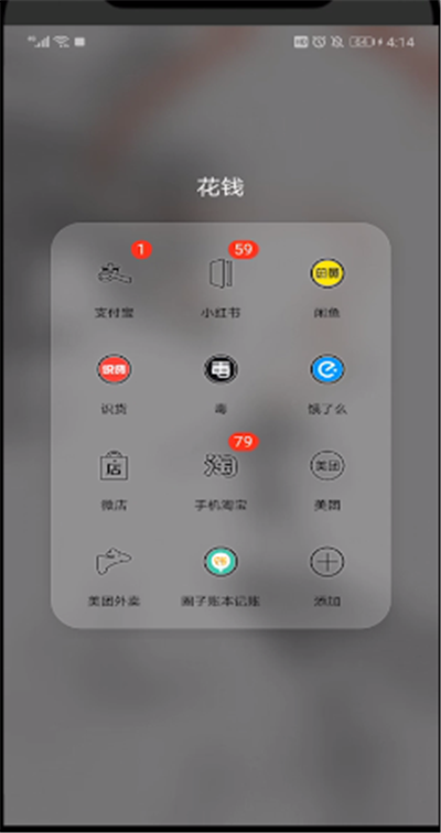 美團津貼余額怎么用？美團津貼余額使用方法解析