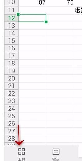WPS Office APP數據透視表功能怎么使用?使用數據透視表功能的方法講解