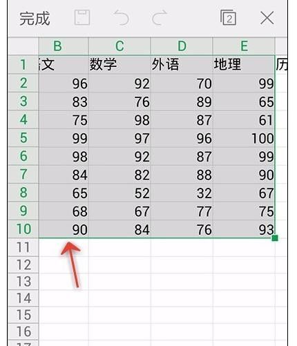 WPS Office APP數據透視表功能怎么使用?使用數據透視表功能的方法講解
