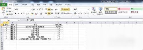 CAD快速看圖怎么提取表格到excel？CAD快速看圖提取表格到excel流程一覽
