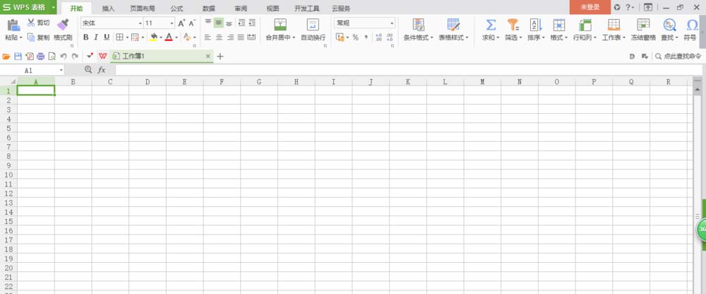 wps2007怎么輸入公斤符號？公斤符號輸入方法一覽
