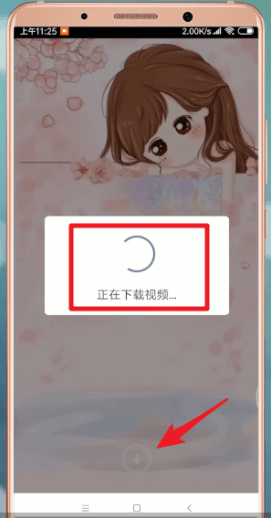 微信APP如何設(shè)置背景?設(shè)置背景的方法說(shuō)明