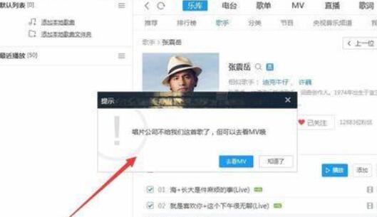 酷狗音樂怎么下載沒有版權(quán)的音樂？沒有版權(quán)的音樂下載方法技巧詳解