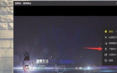 酷狗音樂怎么下載沒有版權(quán)的音樂？沒有版權(quán)的音樂下載方法技巧詳解