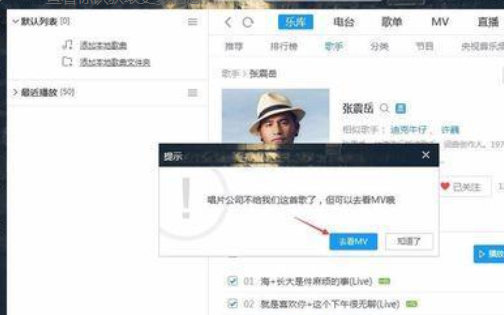 酷狗音樂怎么下載沒有版權(quán)的音樂？沒有版權(quán)的音樂下載方法技巧詳解