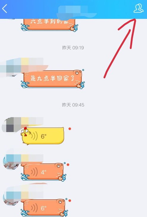 在QQ鬼畜里怎么編輯消息？QQ鬼畜里編輯消息的方法分享