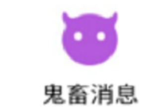 在QQ鬼畜里怎么編輯消息？QQ鬼畜里編輯消息的方法分享