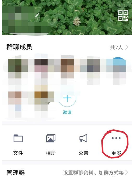 在QQ鬼畜里怎么編輯消息？QQ鬼畜里編輯消息的方法分享