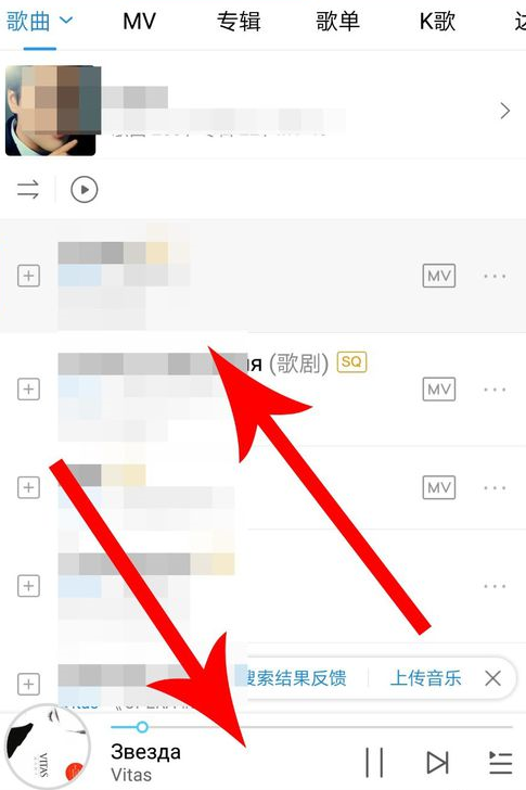 酷狗音樂(lè)APP怎么設(shè)置節(jié)奏閃光?設(shè)置節(jié)奏閃光的方法說(shuō)明