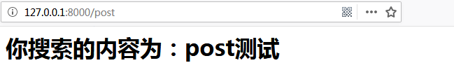 Python3+Django get/post請求實現(xiàn)教程詳解
