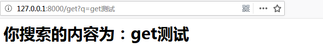 Python3+Django get/post請求實現(xiàn)教程詳解