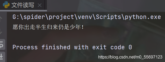 python文件處理--文件讀寫(xiě)詳解