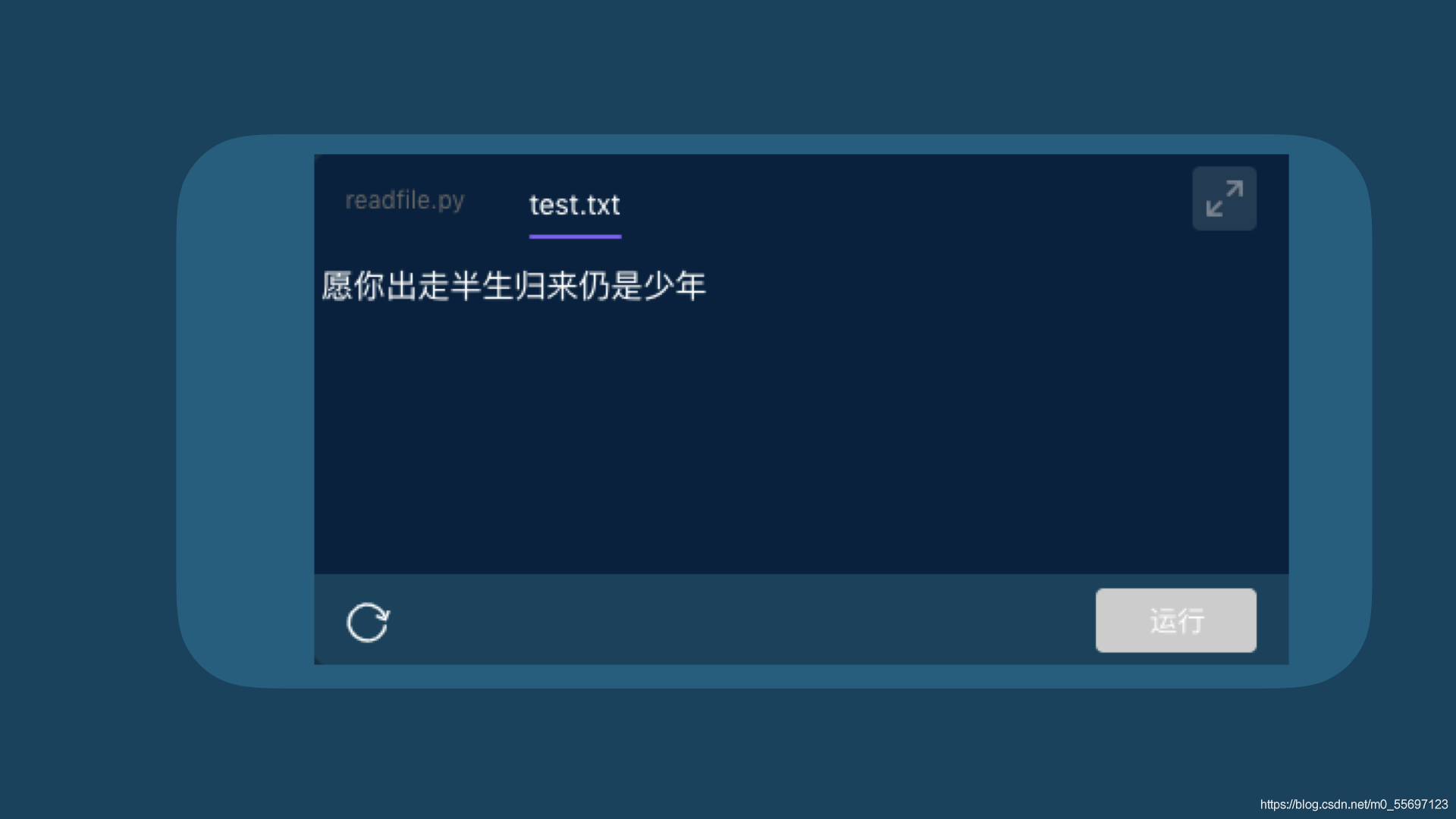 python文件處理--文件讀寫(xiě)詳解