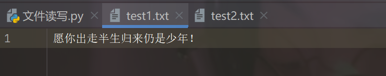 python文件處理--文件讀寫(xiě)詳解