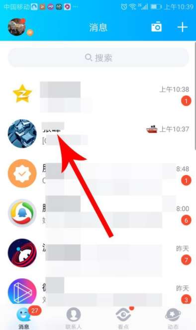 qq畫圖紅包怎么玩？qq畫圖紅包玩法分享