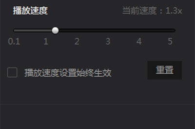 愛奇藝萬能播放器怎么設置倍數播放？倍數播設置流程一覽