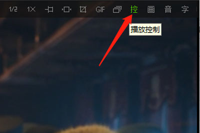 愛奇藝萬能播放器怎么設置倍數播放？倍數播設置流程一覽