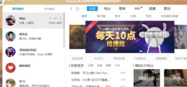 酷狗音樂如何關(guān)掉投放DLAN?關(guān)掉投放DLAN操作技巧分享